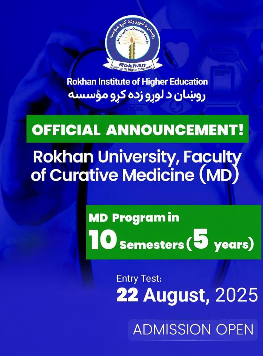 Official Announcement