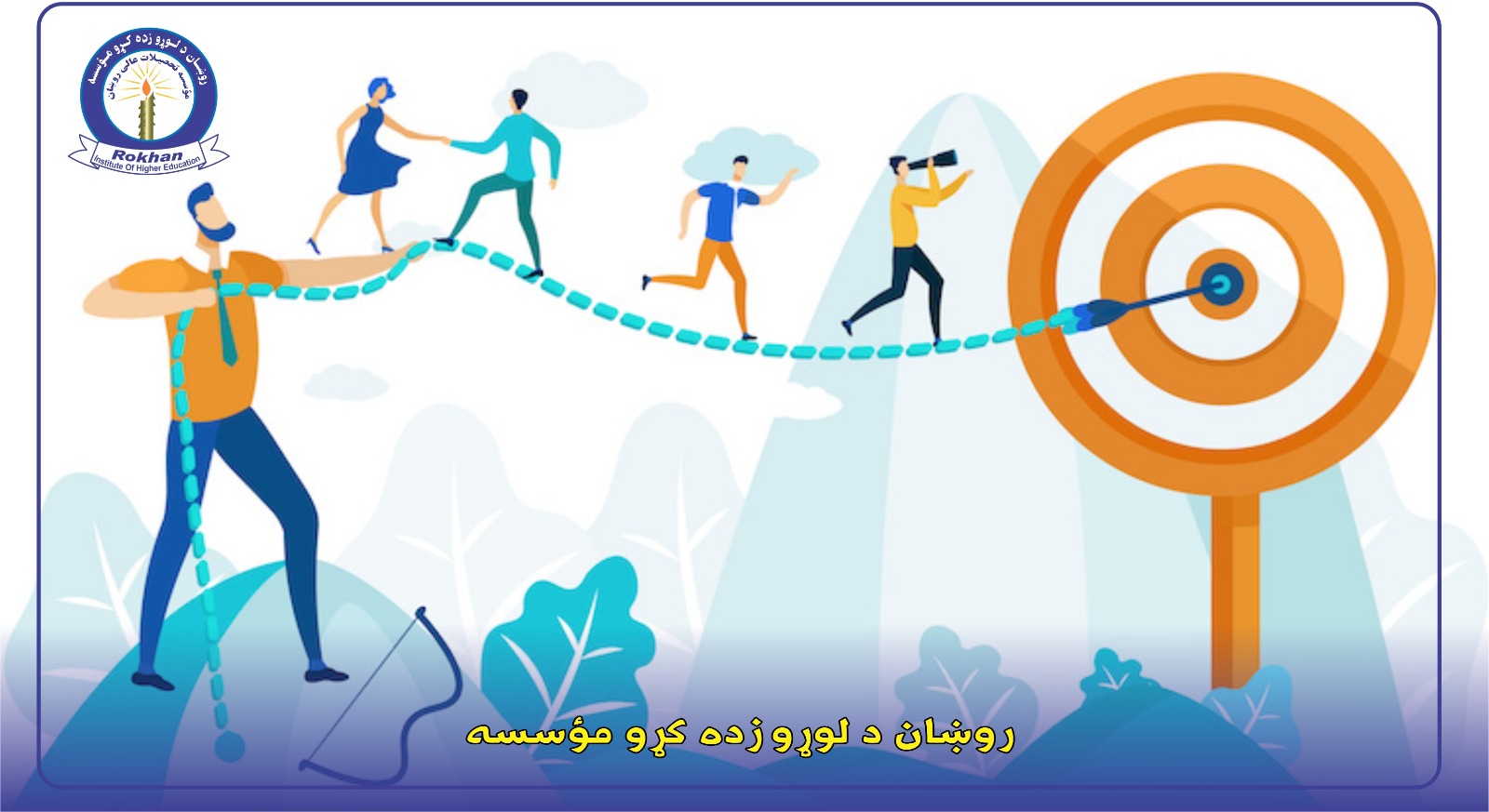 Rokhan Strategic Goals